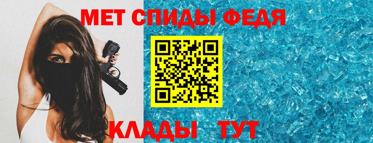 АМФЕТАМИН VHQ  Amphetamine  Тобольск  Вход с VPN 