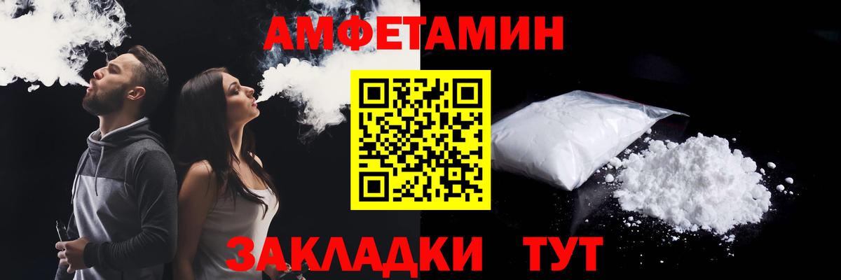 АМФ VHQ Тобольск