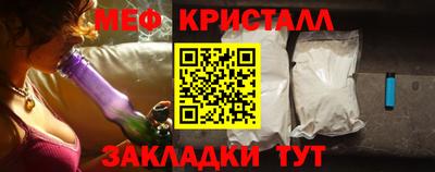 каннабис Партизанск