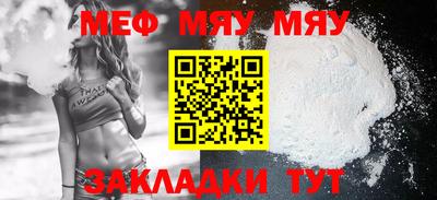 каннабис Партизанск