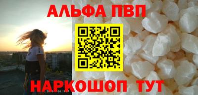 мяу мяу кристалл Пыть-Ях