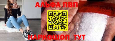 mdpv Пушкино