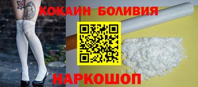 мяу мяу кристалл Пыть-Ях