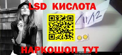 мяу мяу кристалл Пыть-Ях