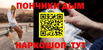 apvp Пенза