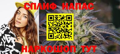мяу мяу кристалл Пыть-Ях