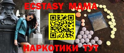 mdpv Пушкино