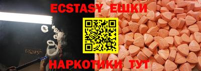 apvp Пенза