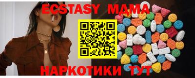 мяу мяу кристалл Пыть-Ях