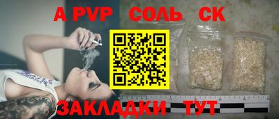 mdpv Пушкино
