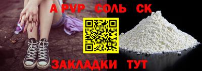 каннабис Партизанск