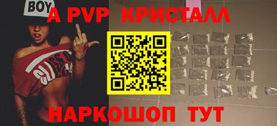 mdpv Пушкино