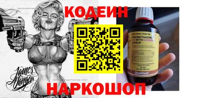 мяу мяу кристалл Пыть-Ях