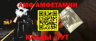 мяу мяу кристалл Пыть-Ях