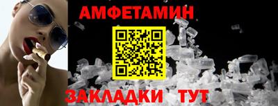 мяу мяу кристалл Пыть-Ях