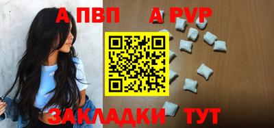 mdpv Пушкино