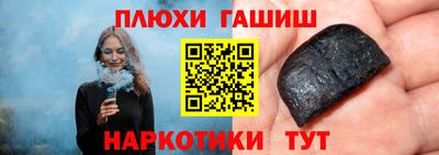 мяу мяу кристалл Пыть-Ях