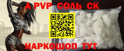 прущие крисы Пугачёв