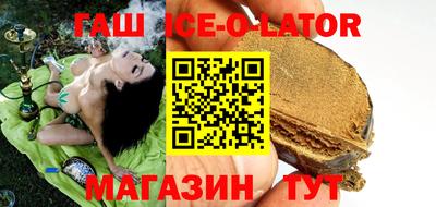 мяу мяу кристалл Пыть-Ях