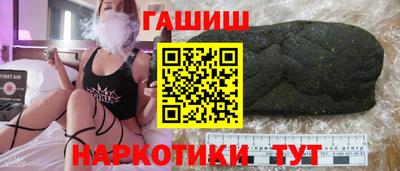 мяу мяу кристалл Пыть-Ях