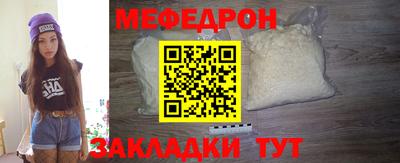 каннабис Партизанск
