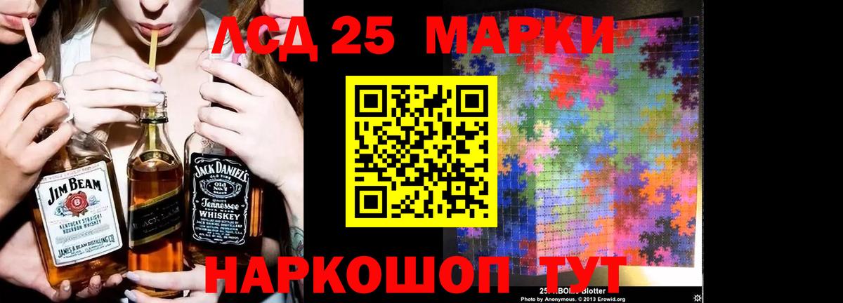 ЛСД экстази ecstasy  Вход с VPN  LSD-25 экстази кислота  Тобольск 