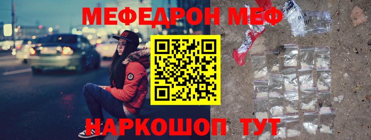 Бутират Тобольск