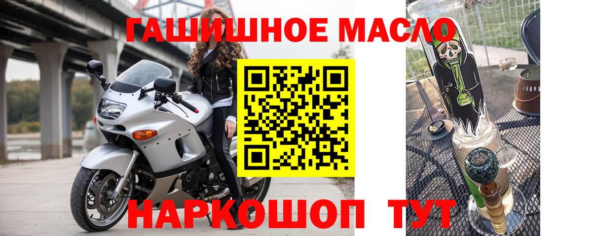 ТГК вейп с тгк  Вход с VPN  Тобольск 