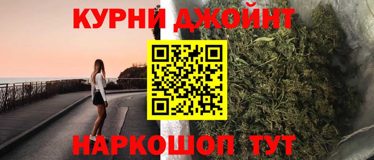 Конопля индика Тобольск
