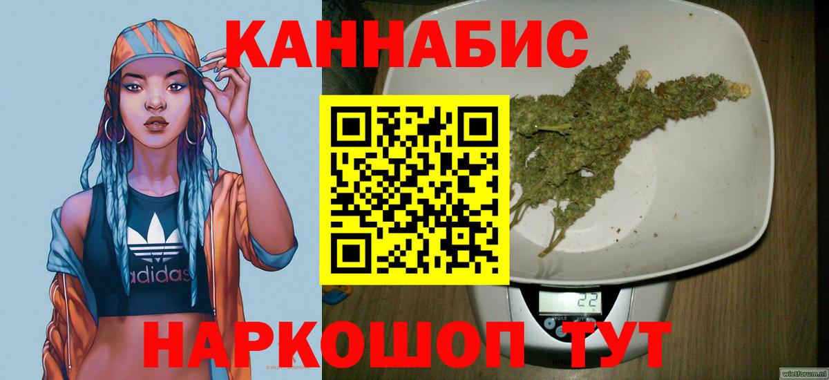 КОКАИН  Вход с VPN  Метамфетамин  МЕФ кристаллы  А ПВП СК   Бошки Шишки  Тобольск  ГАШ  МЕФ 