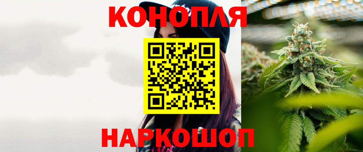 Тобольск  Конопля MAZAR  Бошки марихуана THC 21%  Вход с VPN  Шишки марихуана SATIVA & INDICA 